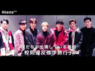 Ikon for ameba tv