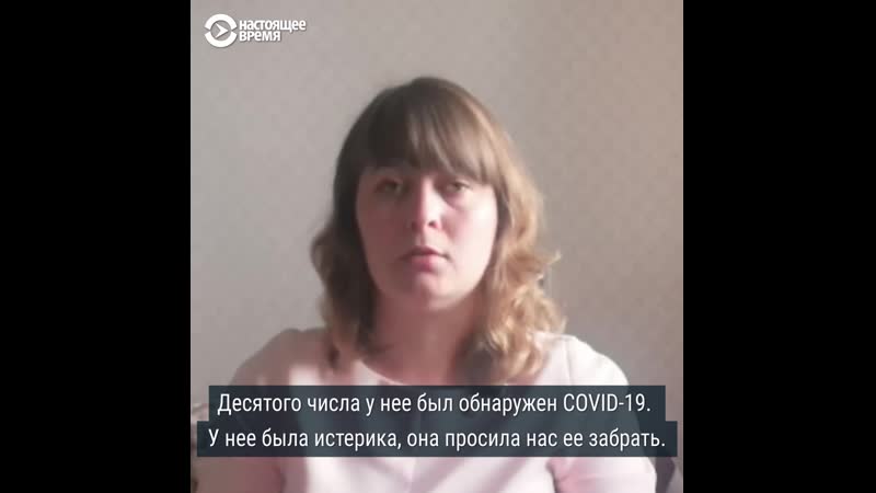 Аида лечила в больнице почки и молодые от коронавируса