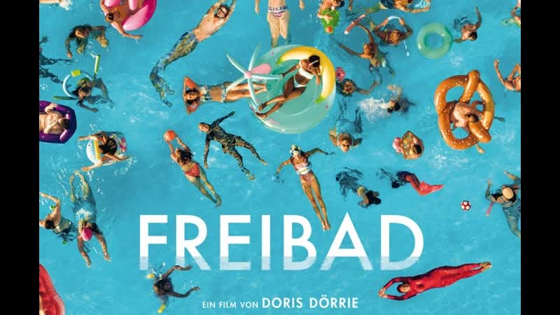 Бассейн (2022) freibad (the pool)