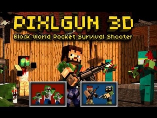 Мобильный обзорчик pixel gun 3d ios / android # wolfing обзор