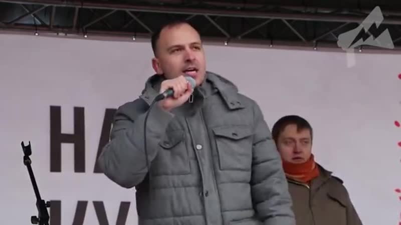 Константин семин на митинге 20 01 2019 {21 01 2019}