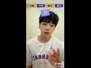 [200310] тик ток mcnd