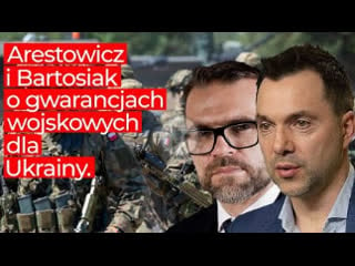 Czy jesteśmy gotowi na militarne gwarancje dla ukrainy