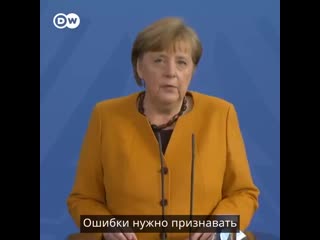 "ошибки нужно признавать и, самое главное, исправлять "