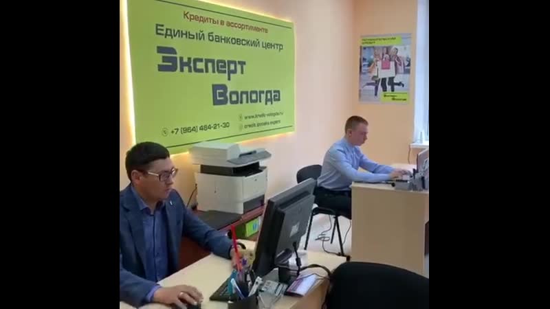 Вологды porn video – Офис в самом центре вологды! консультация абсолютно бесплатна☝️ работаем на результат🎯 без предоплат!✖️