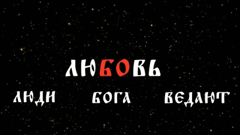 Фрэнки шоу пойди туда, не знаю куда, найди то, не знаю что