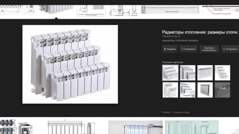 Не покупай радиаторы пока не посмотришь это