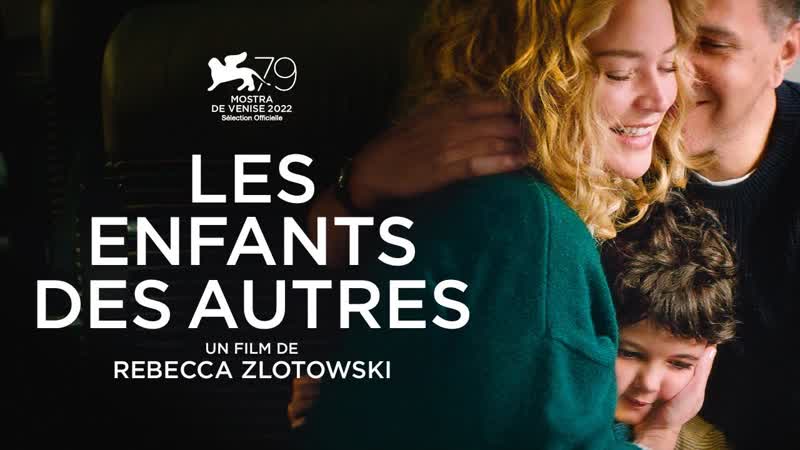 Other people's porn / les enfants des autres | trailer