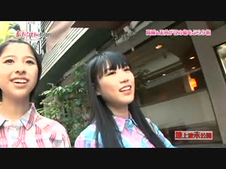 Momoclo chan dx #138 (web) 20130702