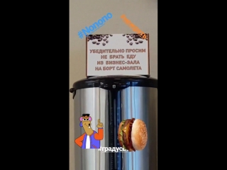 Insragram stories @rustagiev