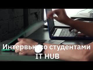 Программисты интервью