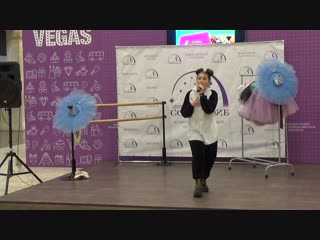 Лиана филиппова toy (vegas, 11 11 2018)