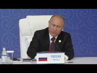 August 12, 2018 1400 aktau