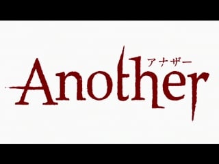 Иная опенинг // another opening