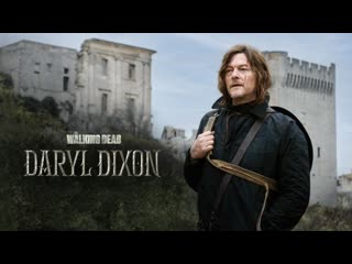 Ходячие мертвецы дэрил диксон🔹трейлер🔹сериал 2023
