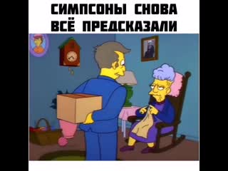 Все было известно