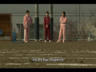 Женщина с разрезанным ртом (2007)