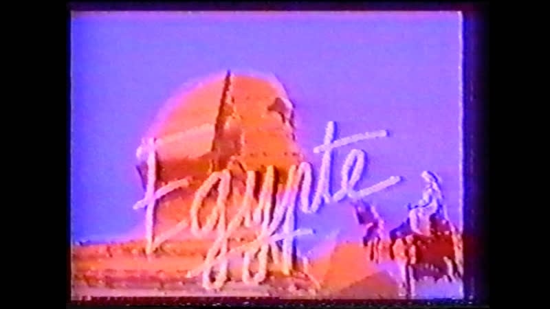 Союз – египетская сила / the power of egypt / قوة مصر