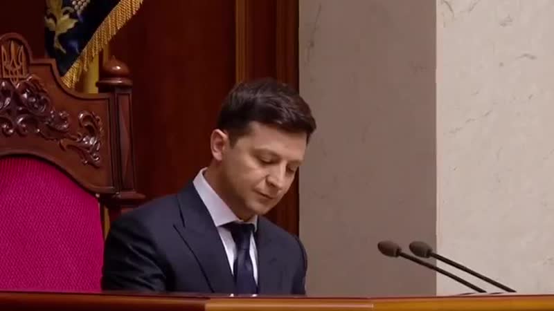 Инаугурация зеленского