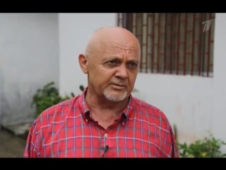 Своими глазами вирус эбола (2014)