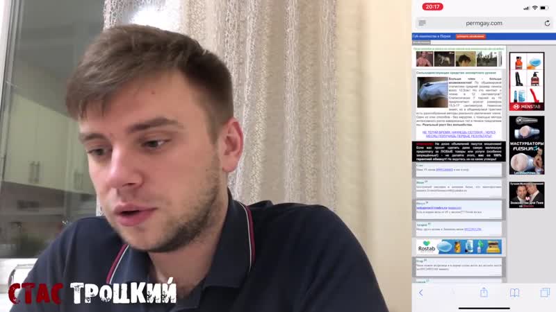 Где и как знакомиться геям
