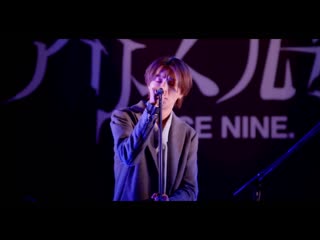 アリス九號 (alice nine) pretender (official髭男dism cover)