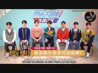 190201 wayv interview @ sina weibo update