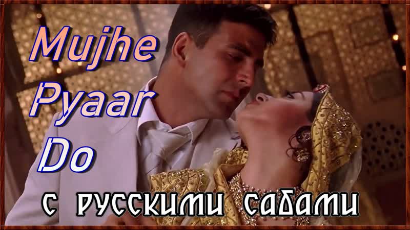 Mujhe pyaar do ab tumhare hawale watan saathiyo ( )