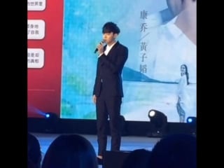 [fancam] 160615 ztao i siff gala night