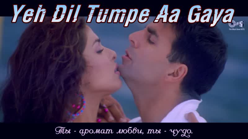 Yeh dil tumpe aa gaya aitraaz ¦ priyanka chopra ¦ akshay kumar ( )