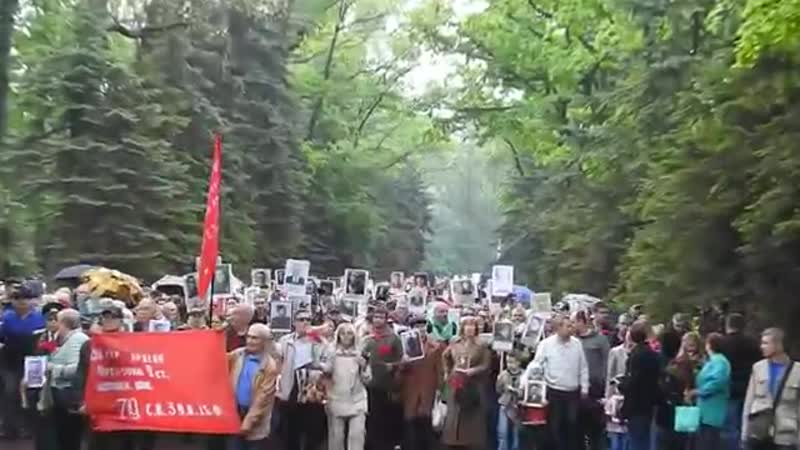 Бессмертный полк и знамя победы в харькове в день победы 9 мая 2019