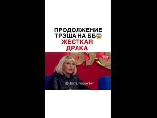 Dom reporter 20200930 1 mp4