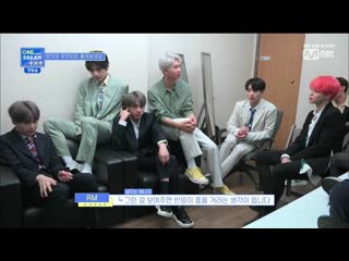 190627 mnet one dream txt bts 1080i h264 zard