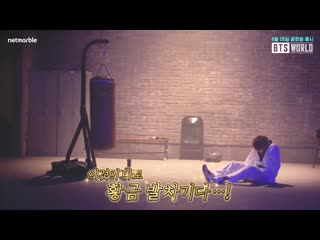 [bts world] a behind the scenes story #8 (jung kook)