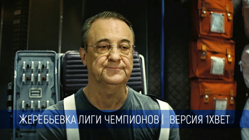 1xbetkz жеребьеа лиги чемпионов | версия 1xbet