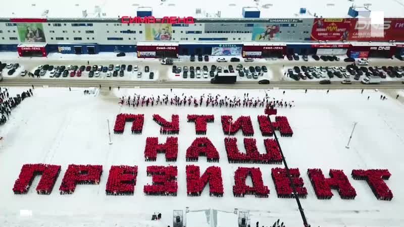 Флешмоб «сима ленда»