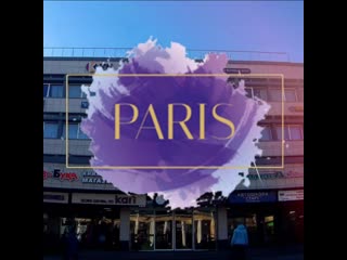 Сеть салонов paris как нас найти кронштадт mp4
