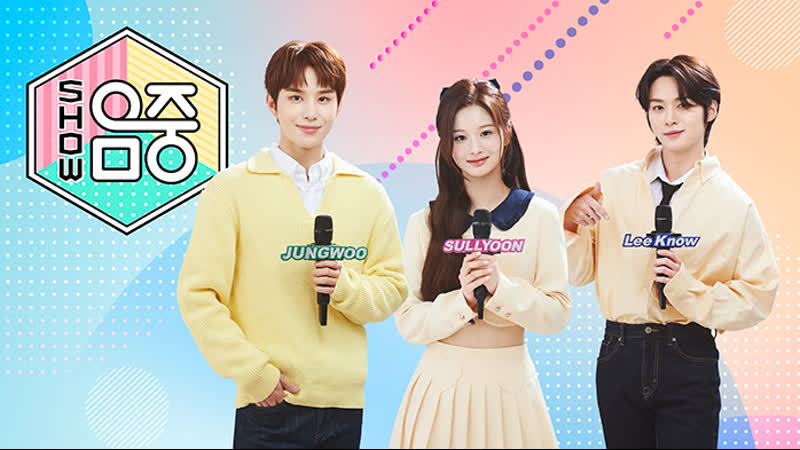 쇼! 음악중심 / mbc show! music core ep 805 / 2023 04 22 | ive, alice, lee chaeyeon and more