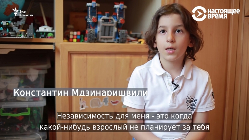 Как свободу и независимость видят грузинские молодые