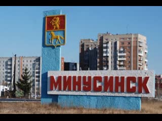Проститутки Минусинска: Путаны, Шлюхи и Индивидуалки в Минусинске