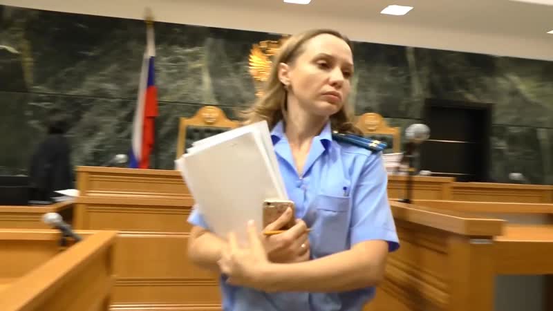 Беспредел на судебном заседании