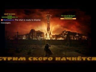 Fallout new vegas #33 дорога в разлом