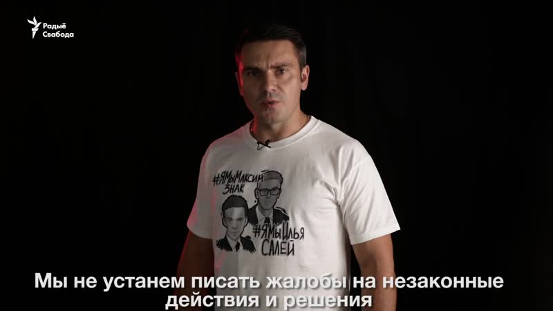 Адвакаты выступілі супраць незаконных дзеяньняў міліцыі і судоў