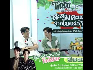 Женишься ли ты вар на фанатке? хд