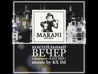 Coctail night's by ex dj