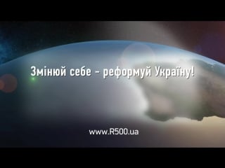 Друга хвиля рефомації – 500 років реформації #r500 #r500ua