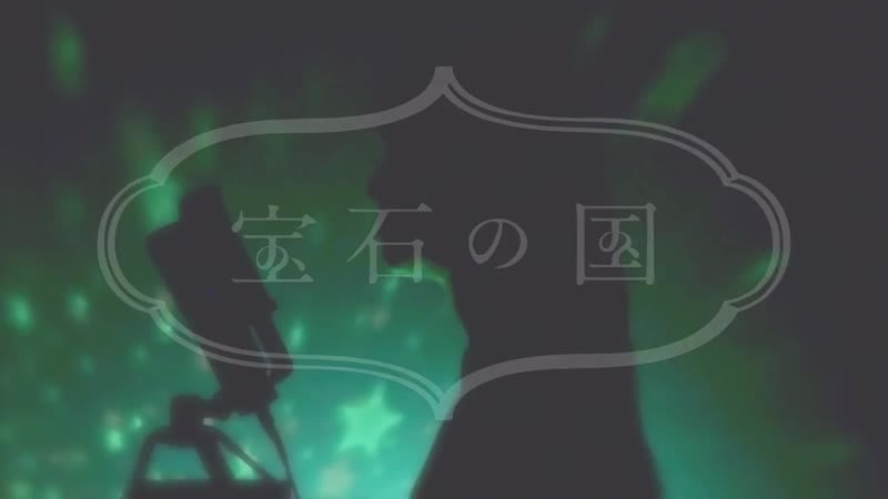 Houseki no kuni kyoumen no nami cover