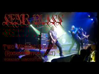 Sear bliss two worlds collide (rockmaraton 2017)