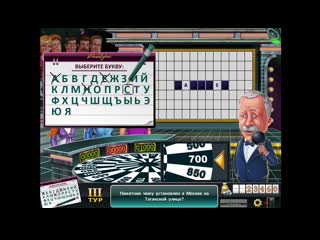 Pole chudes 22 03 2020