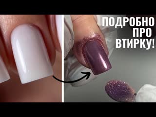 Делай так! любой дизайн ногтей втиркой! шикарная втирка на ногтях!